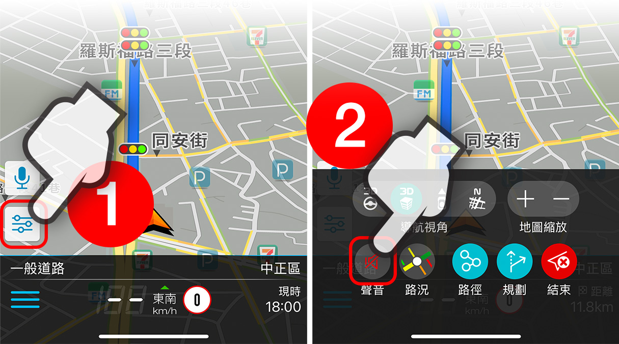 開啟/關閉提示音