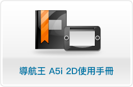 A5i2d