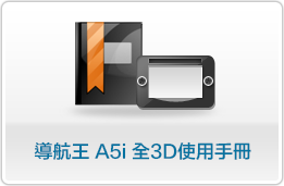 A5i3d